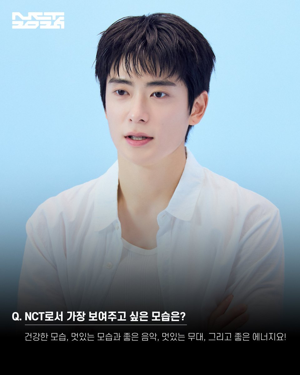 260909 NCTNEODIMENSION官推更新在玹相关[NEO DIMEN