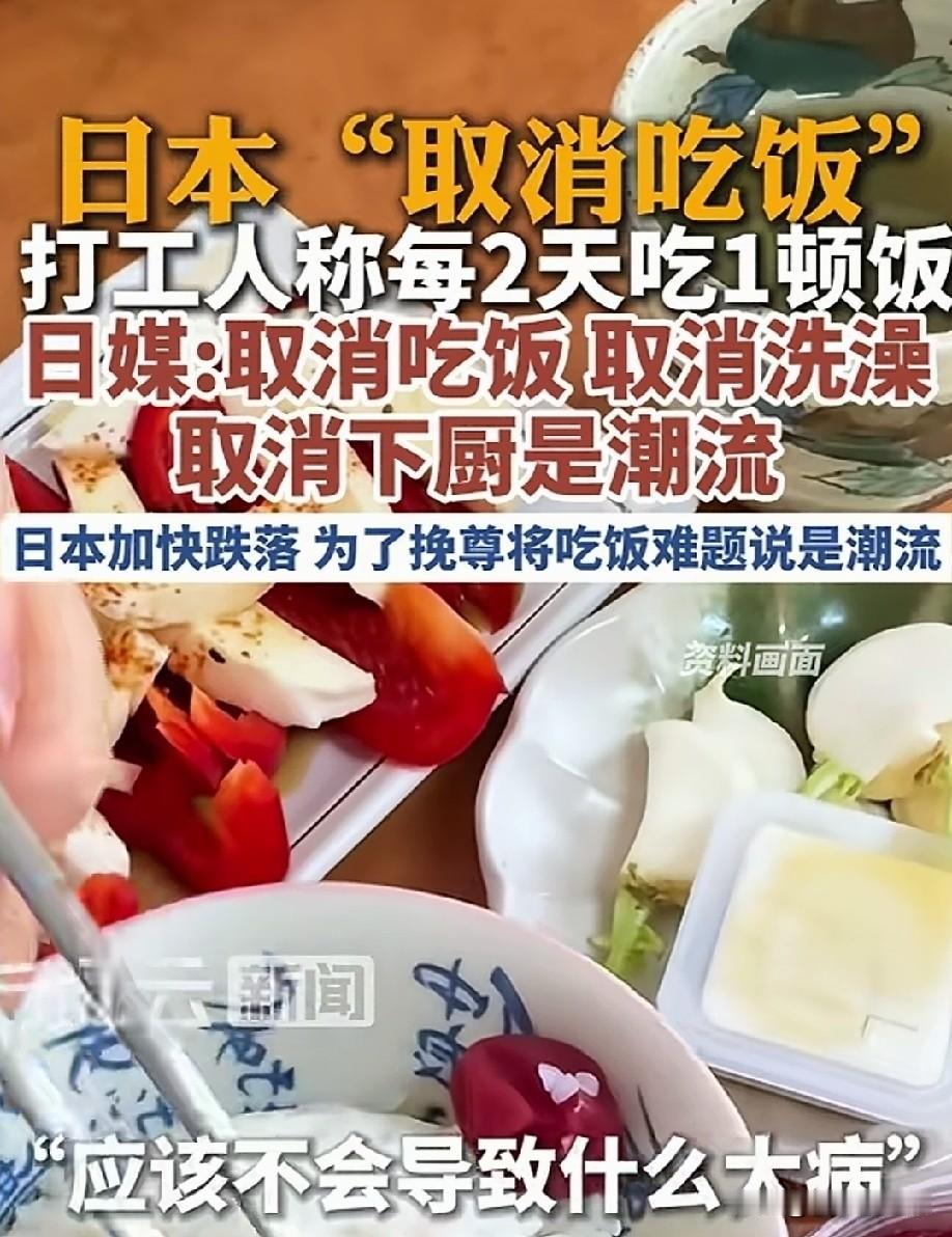这样就可以成仙，成为“不吃饭仙人”[偷笑]