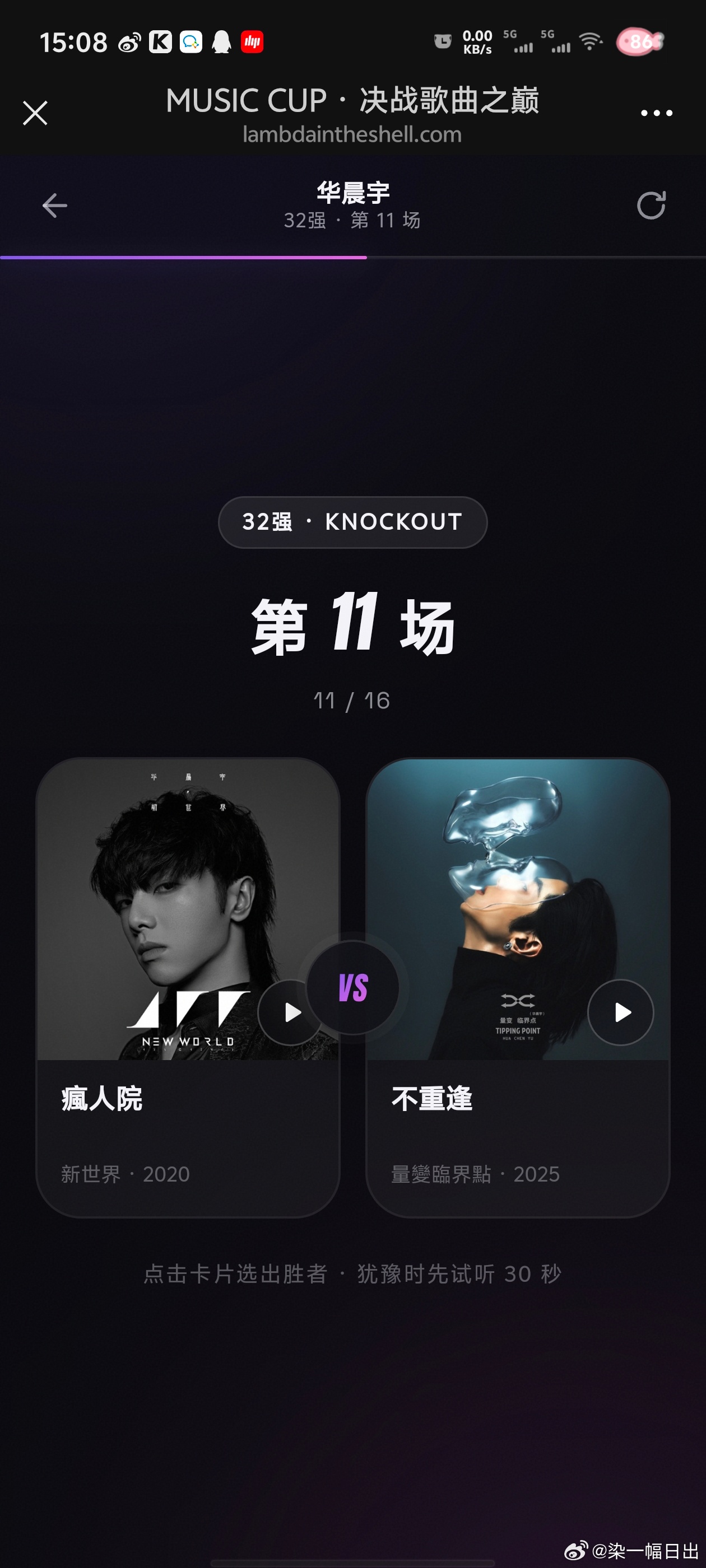 这咋选？