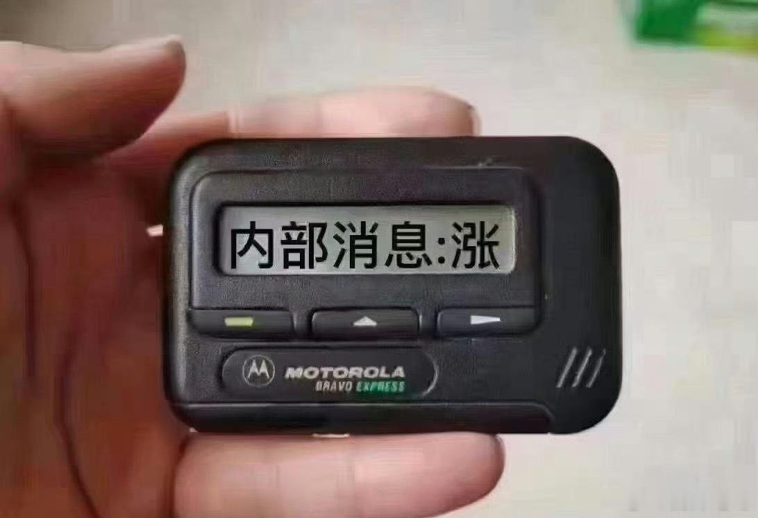 重要通知还有一只新方向，今天留言互动的少。参与的不多，就先不分享出来了，下午会布