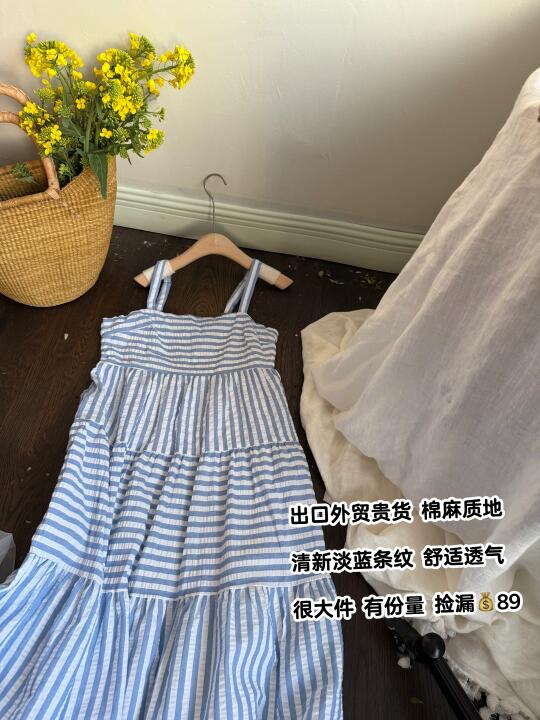 条纹蓝白裙子来了🌊出口外贸棉麻大裙摆