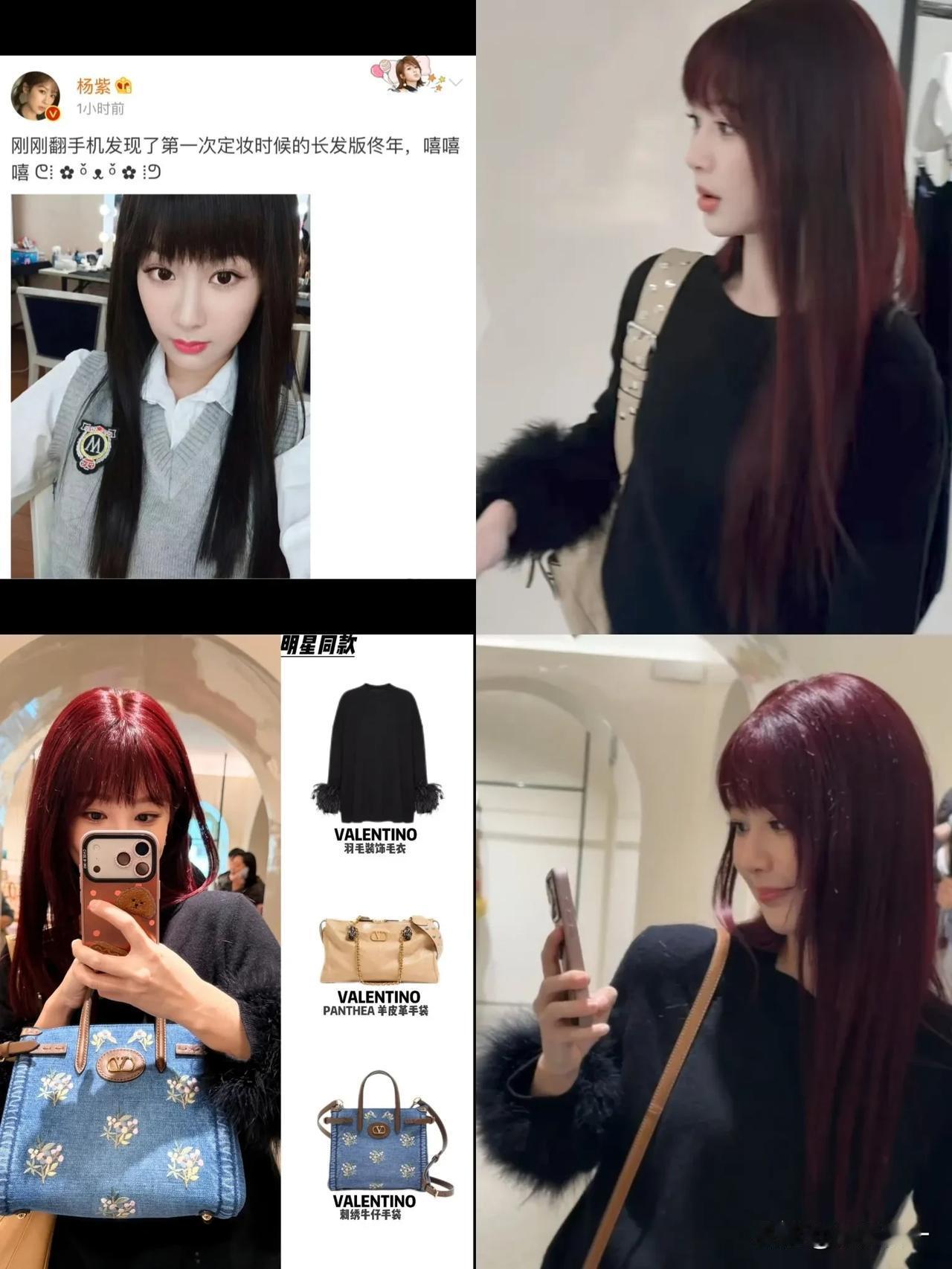 梦回佟年了啊！
上交大天才学霸➕软萌歌姬也想染一次红发了，从黑长直齐刘海变成潮流