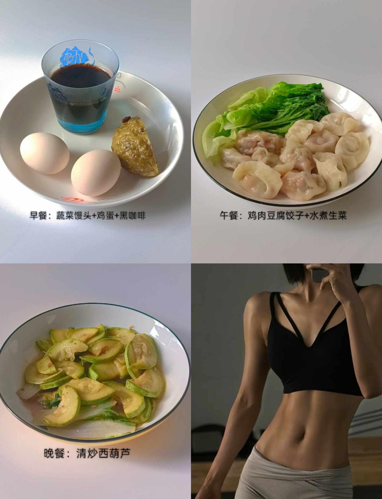 Day2️⃣6️⃣｜挑战从122斤-112斤要多久？
Day2️⃣6️⃣｜你的好