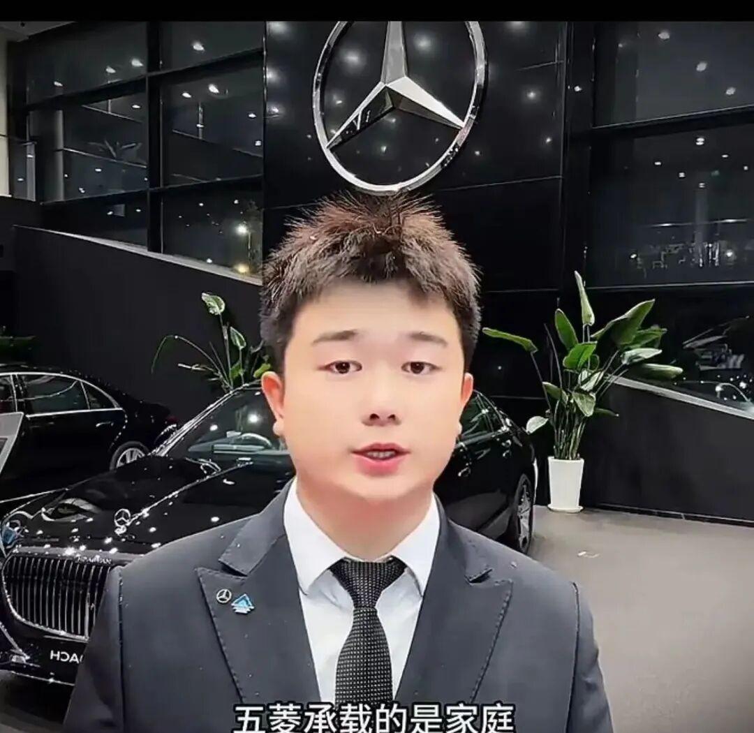 奔驰销售被问“你会买五菱吗”？他的回答让两家车企官号都下场了
2025年底，南京