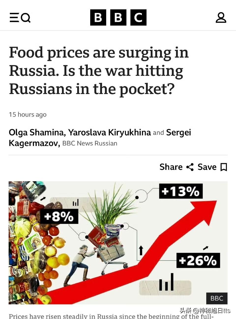 俄罗斯民众生活成本飙升，食品价格大幅上涨

俄罗斯民众的日常开销正受到战争的直接
