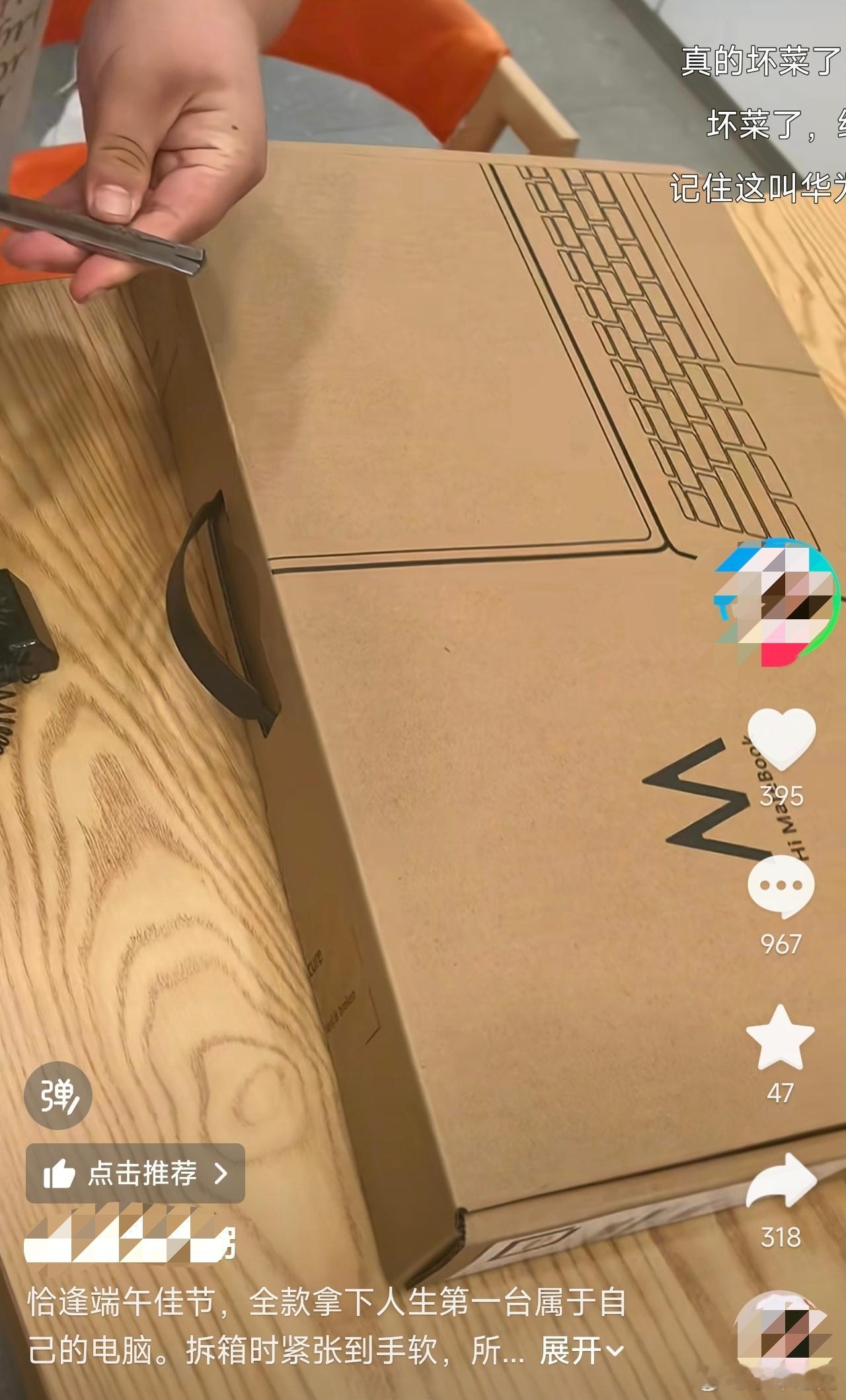 每次看到这种帖子我都不知道是该同情，还是……小姐姐开心地分享自己全款拿下人生第一