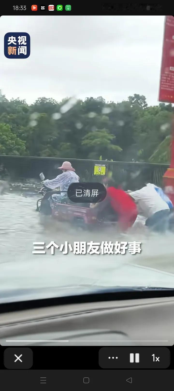 这年头，好人好事见得不少，但每次看到还是让人心头一暖！最近，一段视频在网上火了—