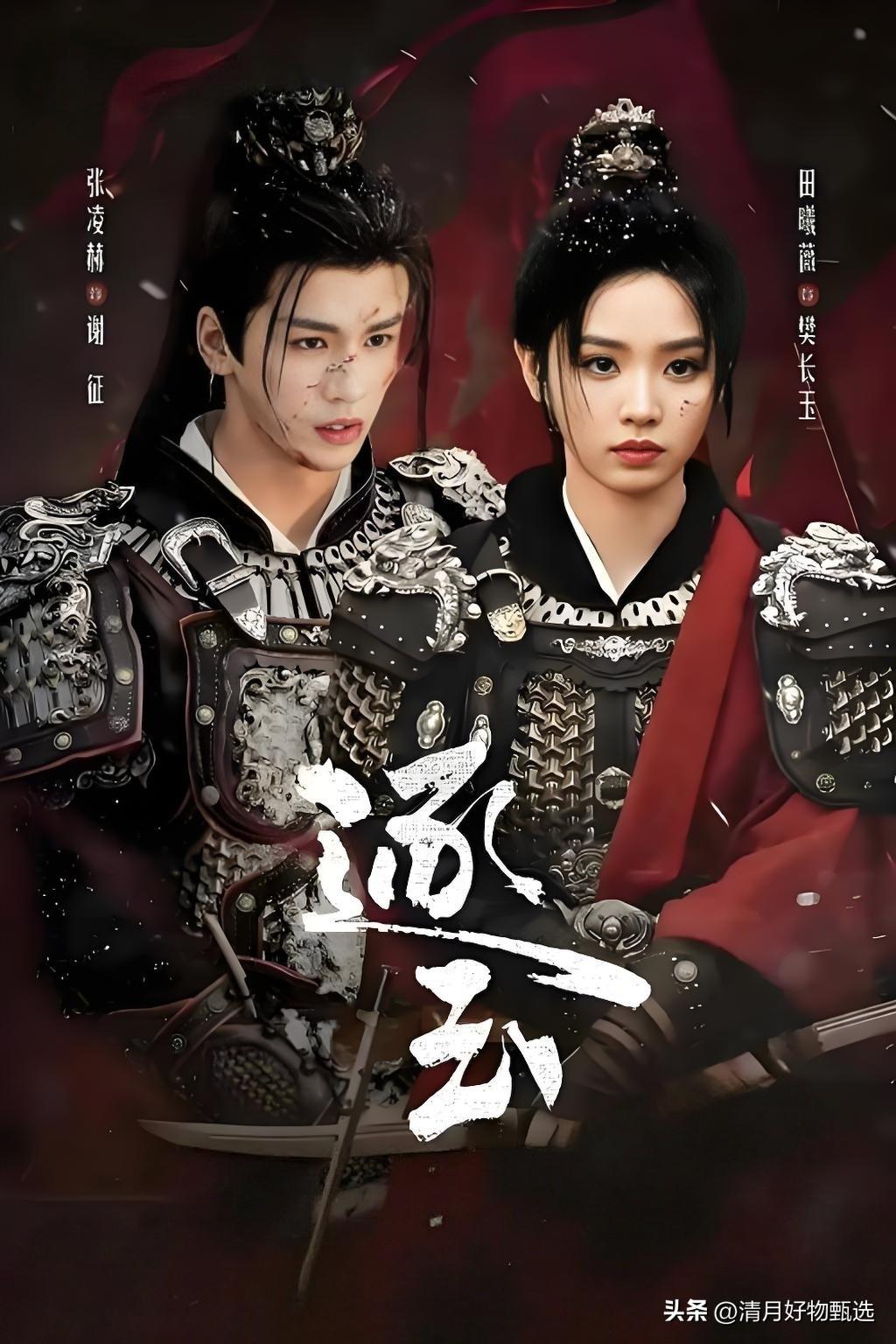 《逐玉》不仅是一部描绘传统玉文化的电视剧，更深刻地探讨了人在现代社会中如何坚守初