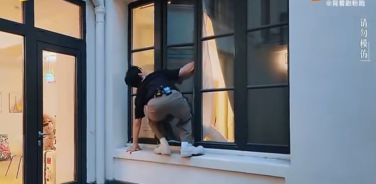 灵活的姐乐观的妹抽象的他 不得不说这三人翻窗组合绝了！张予曦灵活钻进，赵昭仪脑袋
