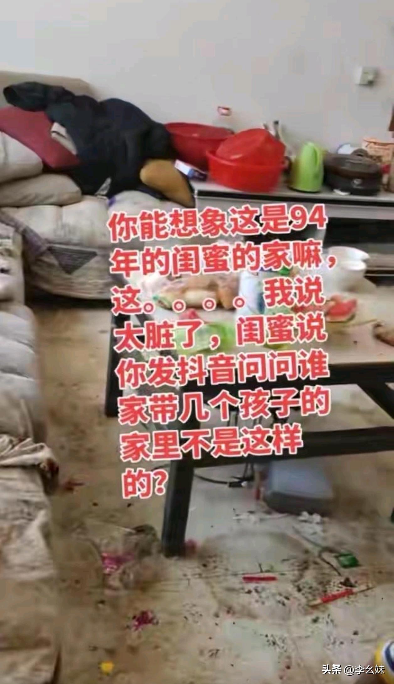 蟑螂来了都要绕道走