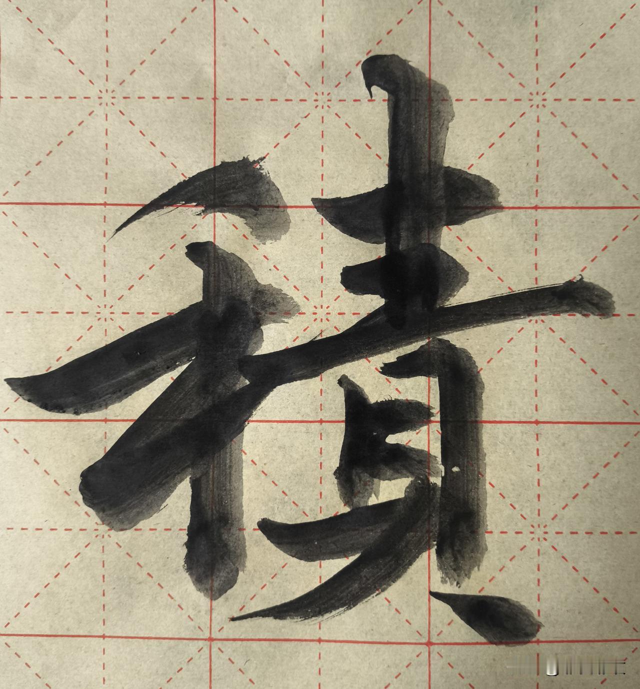 “积步千里”出自《荀子·劝学》：
 不积跬步，无以至千里。
 
不一步一步慢慢积