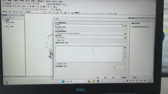 Arcgis求救🆘