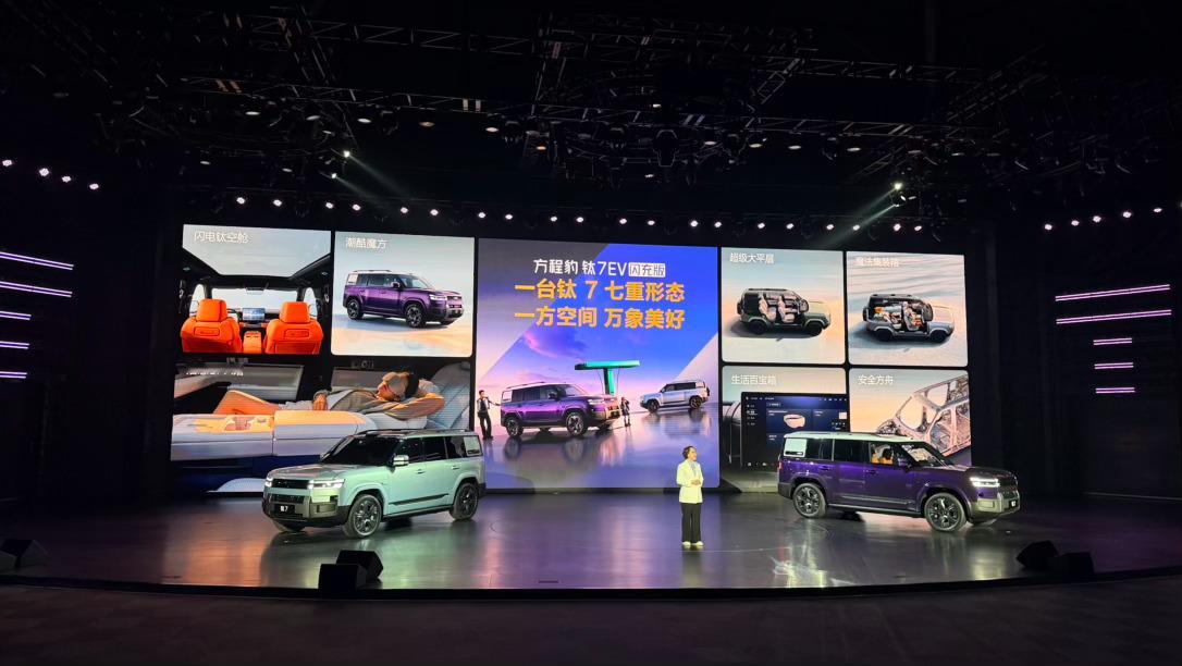 大v聊车 方程豹钛7EV闪充版的价格来了，选装(四驱+天神之眼B)3万元，整体算