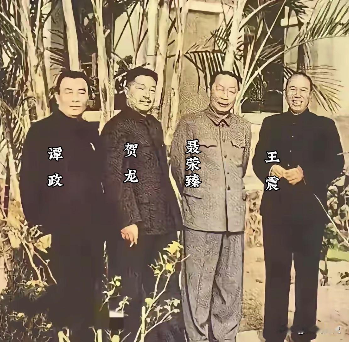 开国元勋的南国足迹：一张跨越半个多世纪的合影

1958年四位开国元勋在广东海南