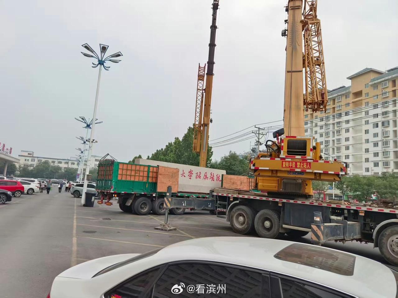山东医药大学附属医院正式挂牌

2026年6月19日，山东滨州黄河二路，山东医药