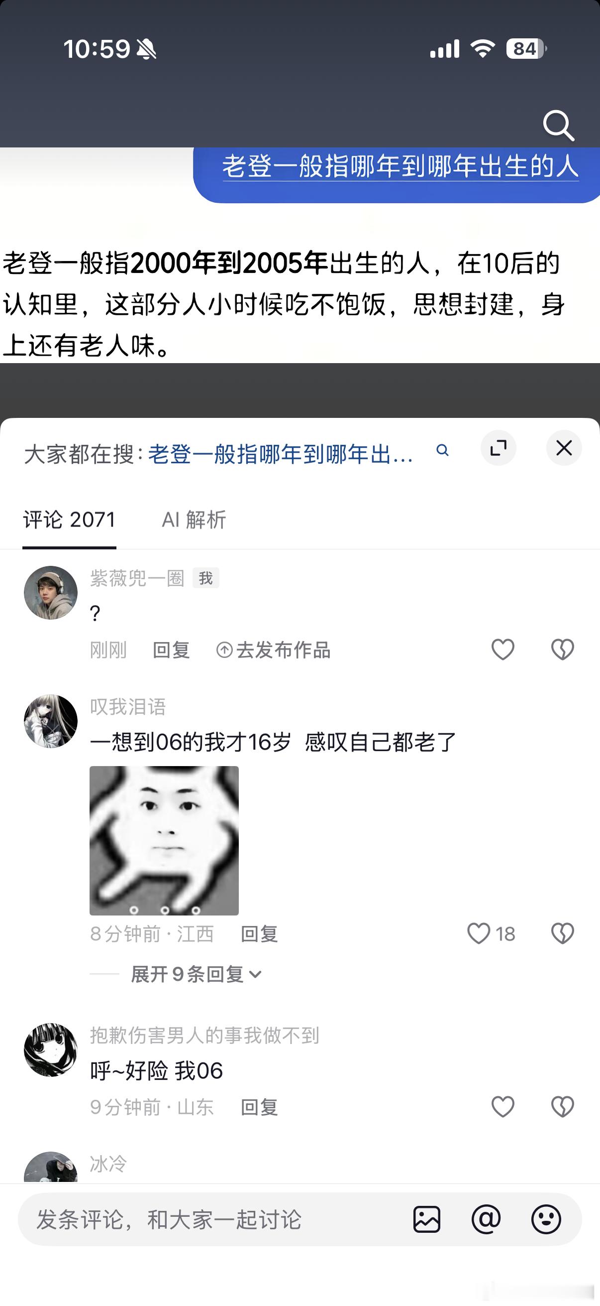 ？ ​​​