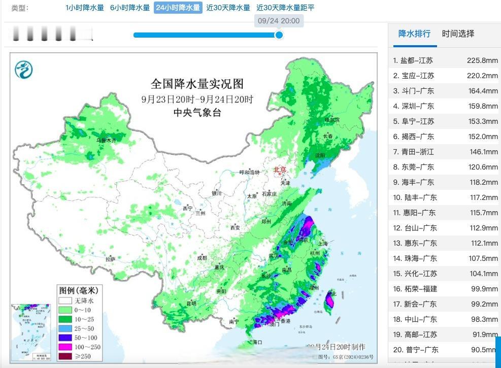 桦加沙虽已登陆，但台风北侧倒槽结合锋面还在持续给华东倒水，截至今天20点全国降水