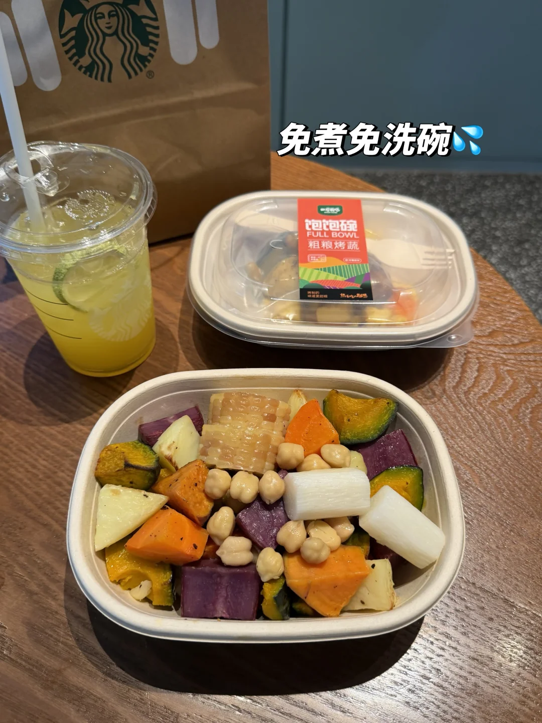 减脂期回购三次以上的粗粮碗！好吃又管饱