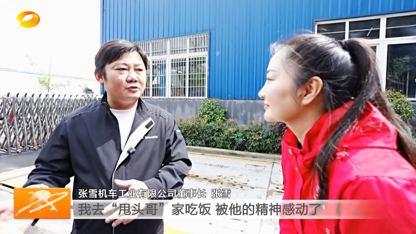 张雪带火怀化麻阳古法红糖 只因一次家访得知红糖滞销，就倾力带货，助力乡亲打开销路