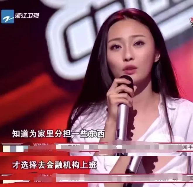 一夜之间，“好声音”的陈冰也被炸出来了！

8月21日凌晨，几乎销声匿迹的陈冰，
