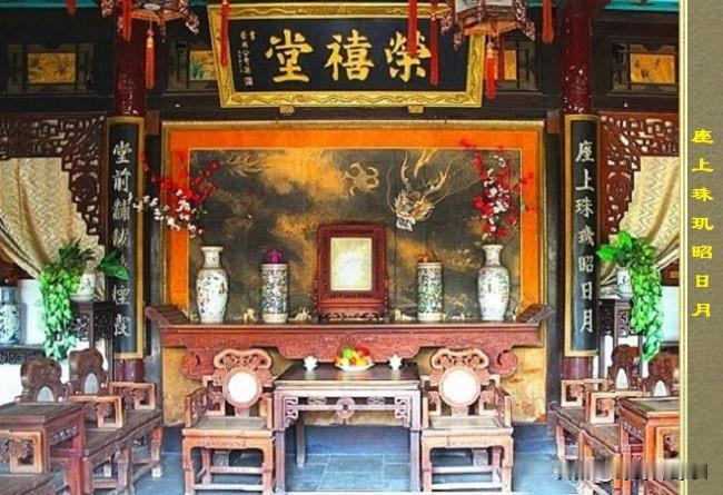 “座上珠玑昭日月，堂前黼黻焕烟霞”，这副对联是废太子写的，还是刘老师梦到的？
庚