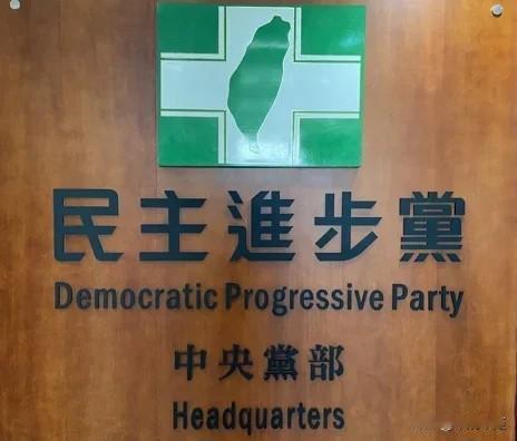 民进党发言人林楚茵今（30日）叫嚣，韩国瑜刚访美返台，在美访问时多次高喊台湾应发
