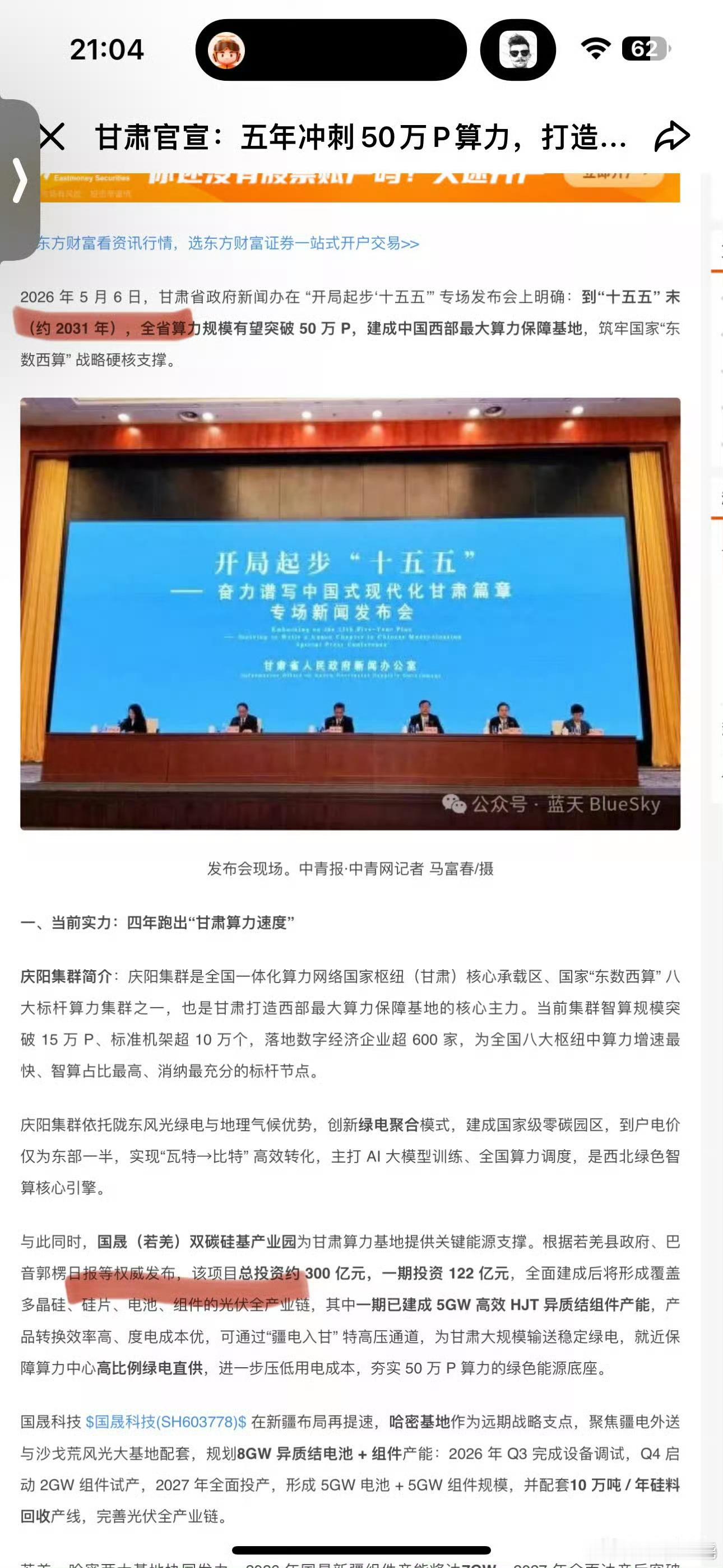 分享图片 