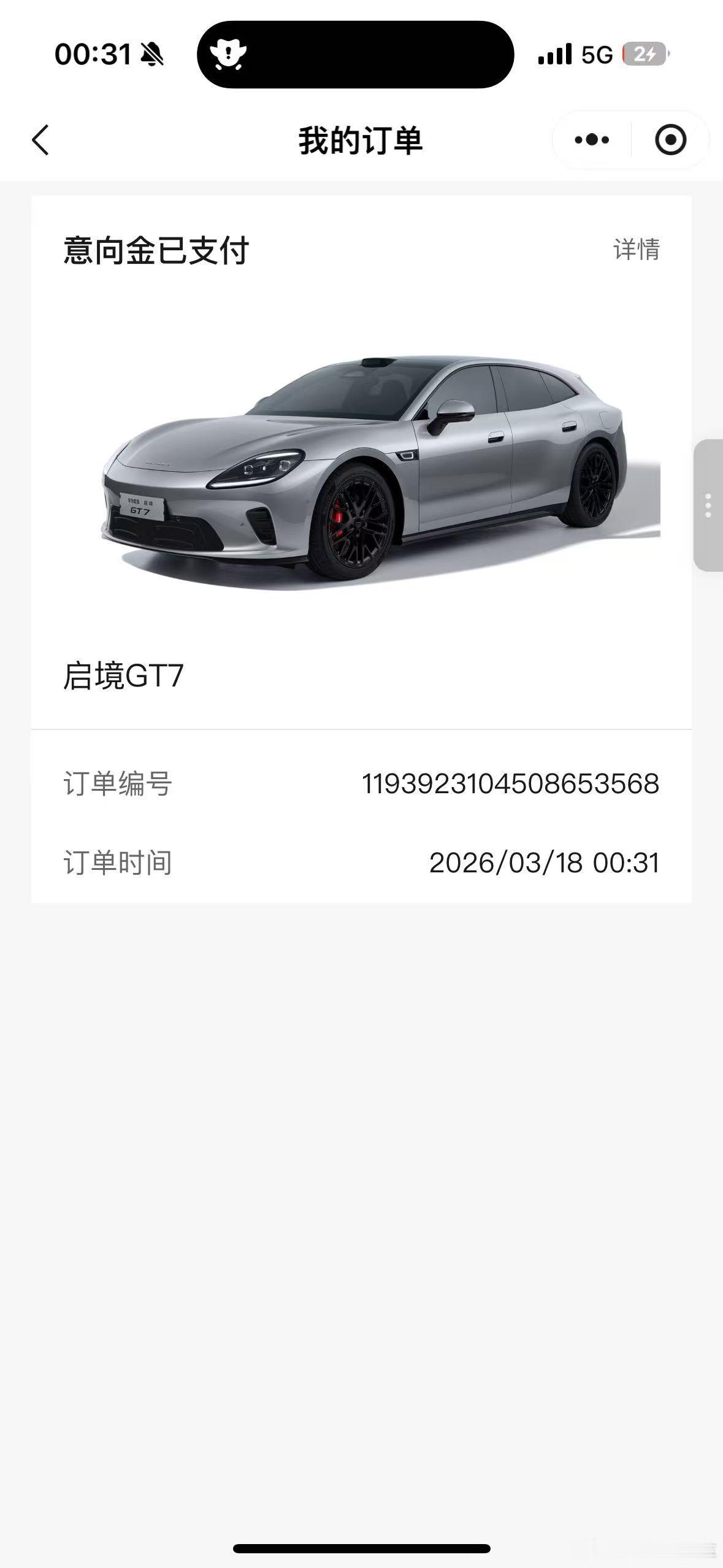 让我看看这台猎装怎么个事