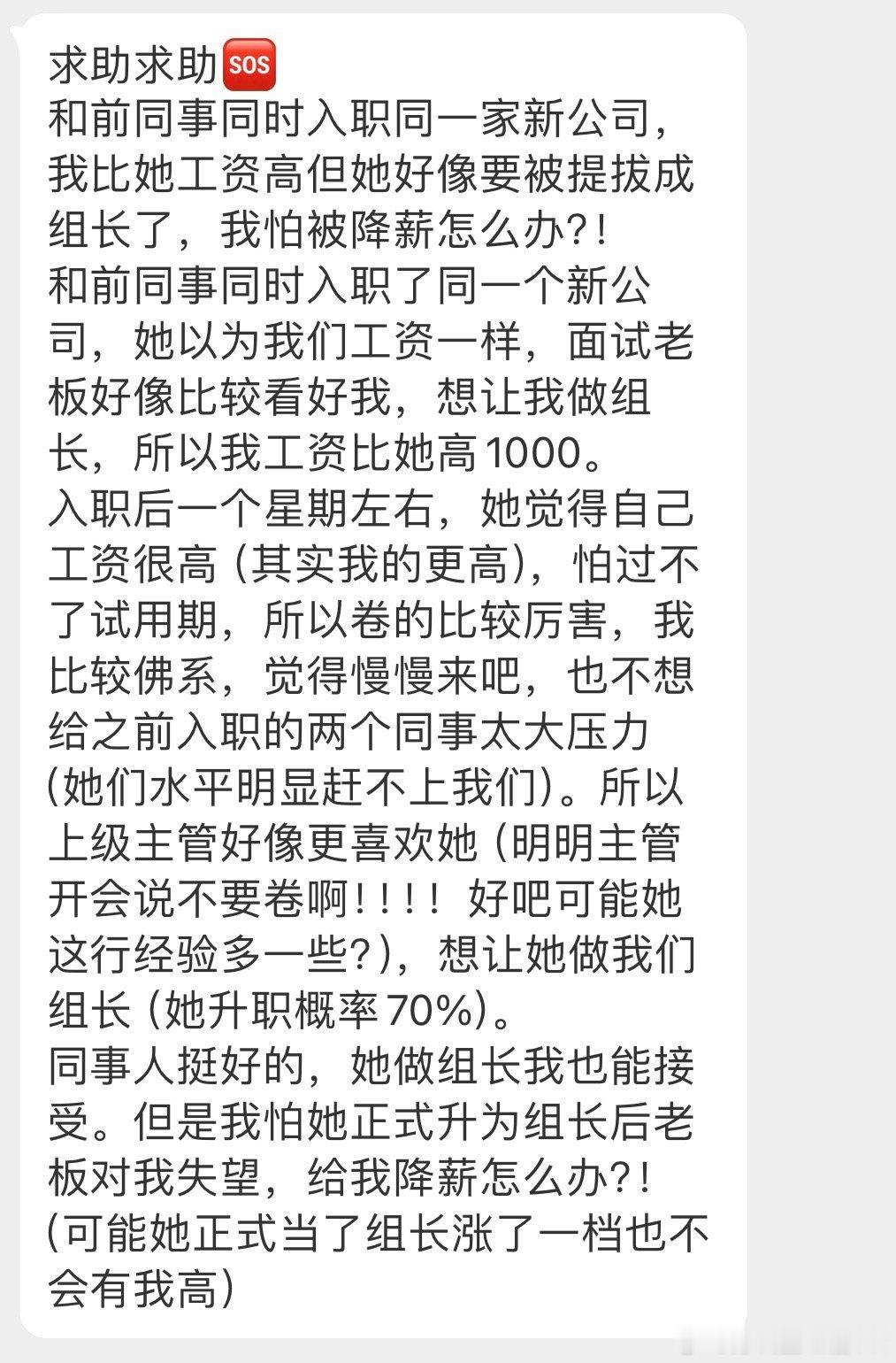 [哆啦A梦吃惊] ​​​