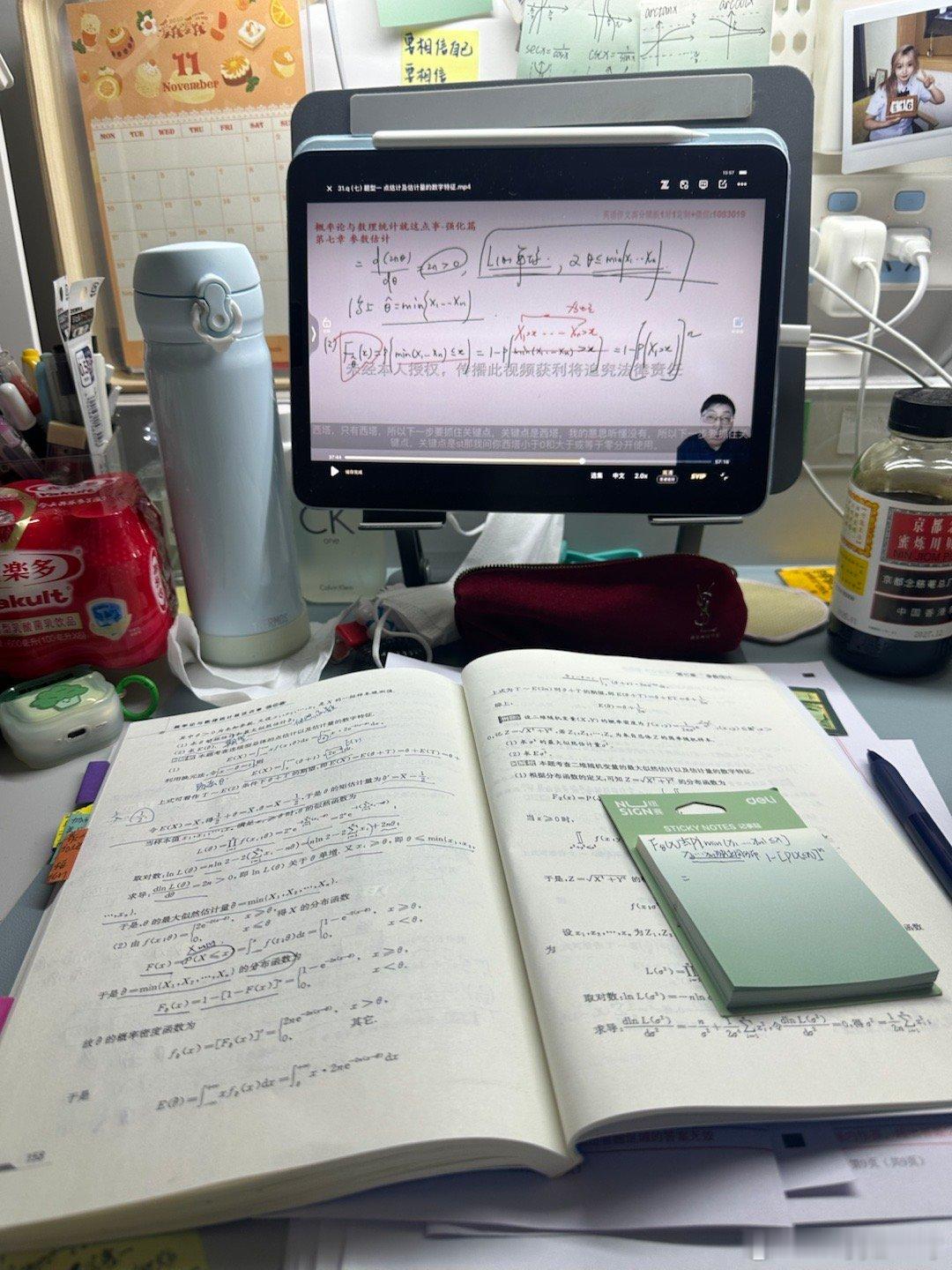 老天你有本事就一口气整死我别让我考了 不然就别三天两头整我 折磨我来考验我的意志