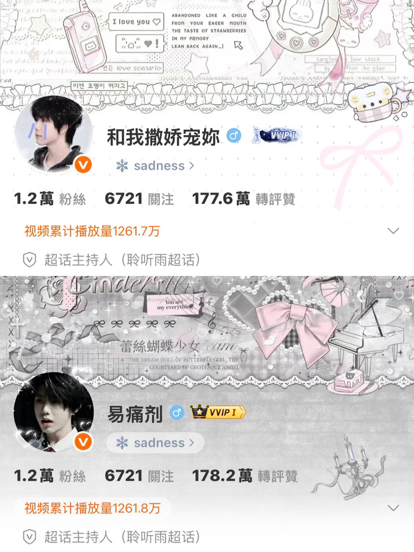 宝酱们改名了吖 别把我忘了！！ 
