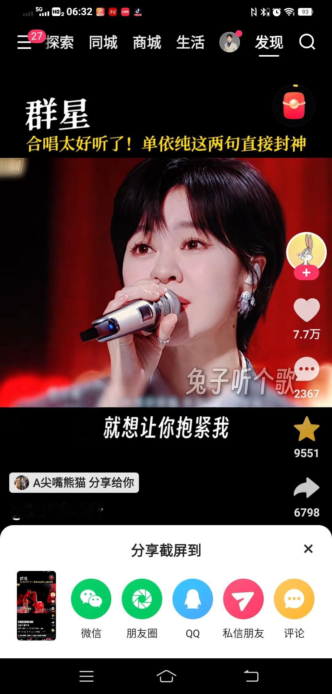 新版《我爱你，中国》群星演唱火爆全网！快来听听这场音乐盛宴
 
最近，新版《我爱