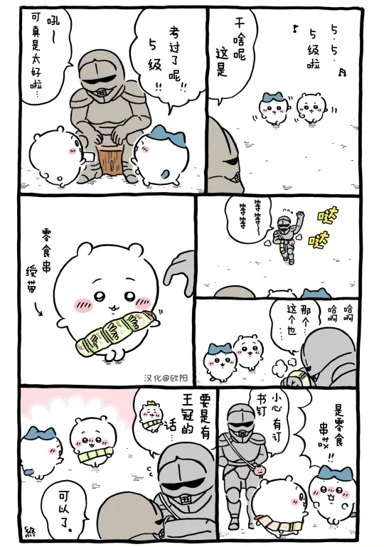 手工凯宠溺这一块