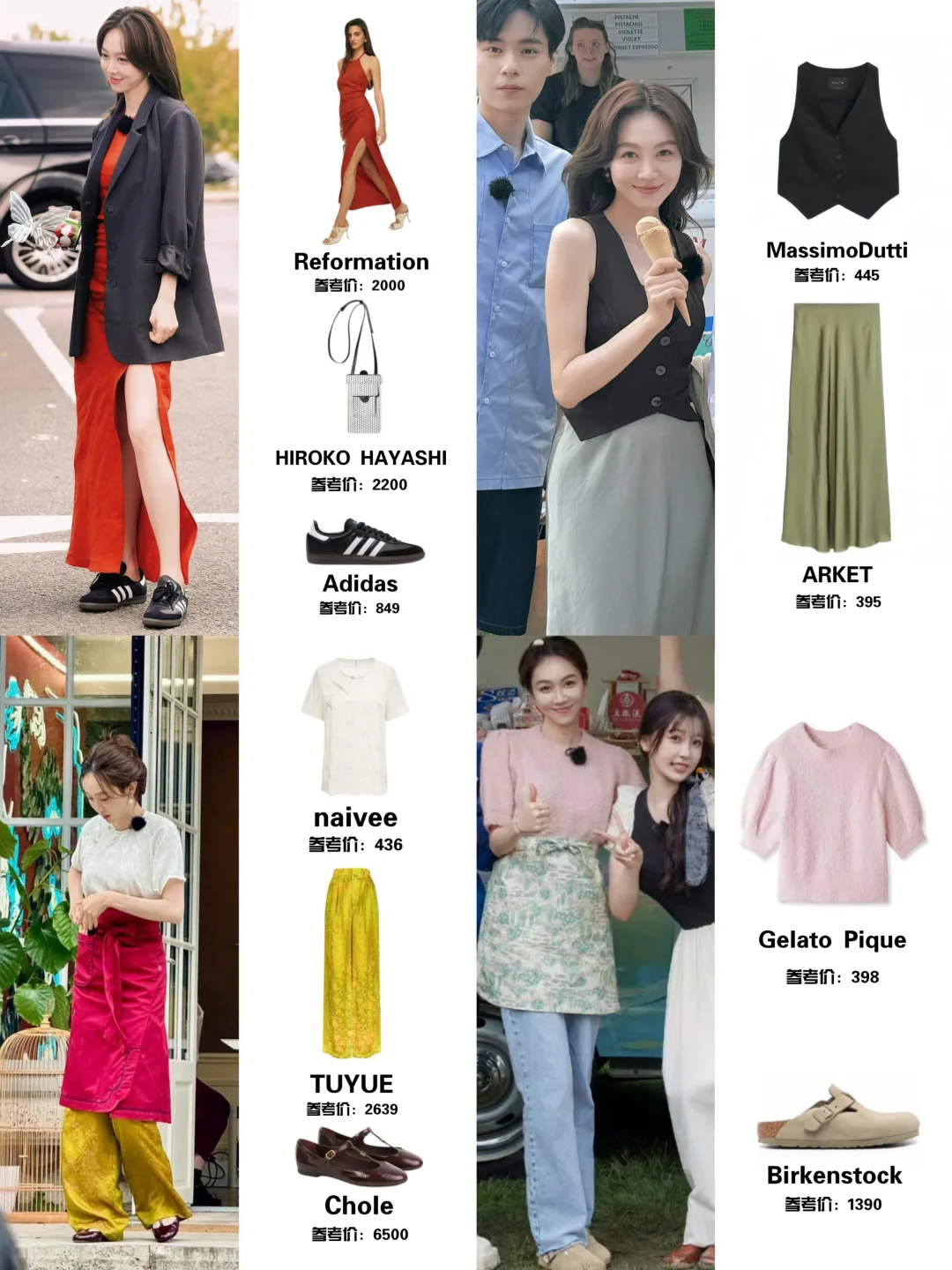 《中餐厅》姜妍“美丽厨娘”上线，好看又好吃吧