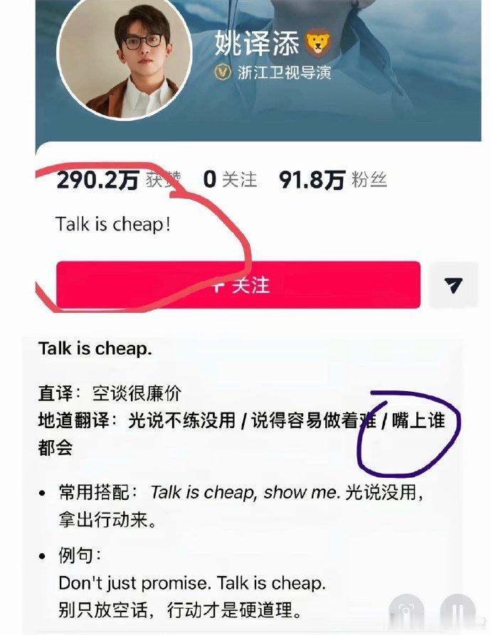姚译添把账号都注销了跑男导演姚译添疑似注销账号，这是发生了什么事？跑男下一季会换