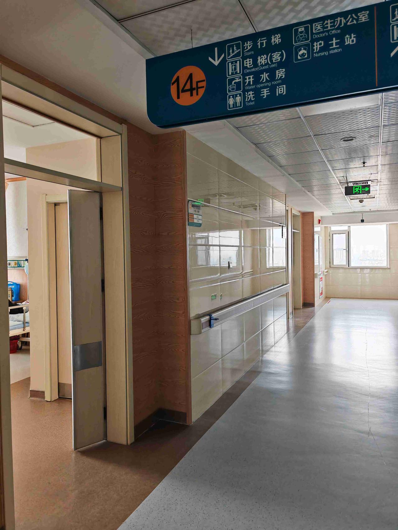 早晨八点我和老公就到了北城医院，和表侄女约好的时间，等呼吸科医生上班就给老公做检