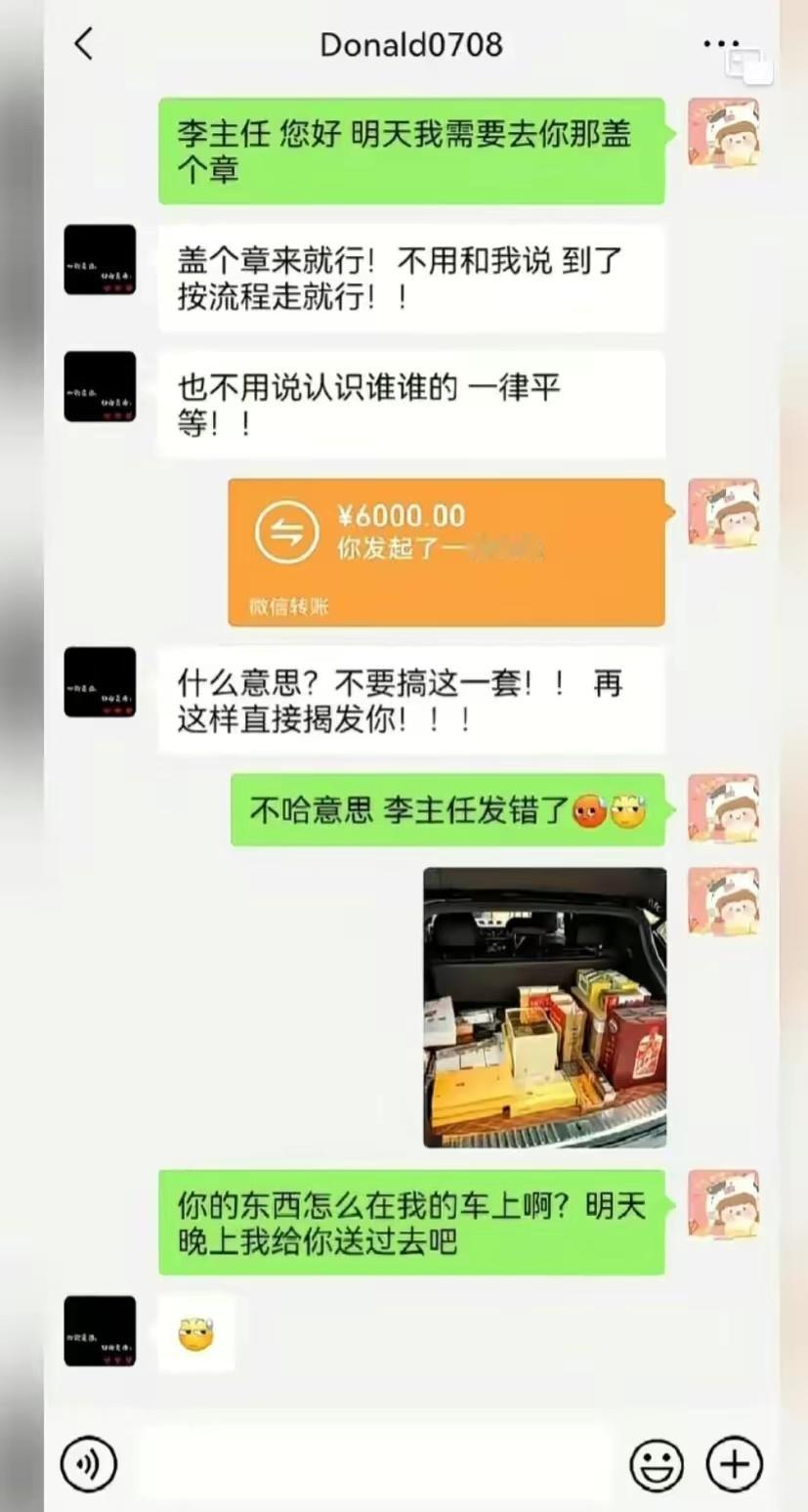 不会点人情世故怎么考公？ ​​​