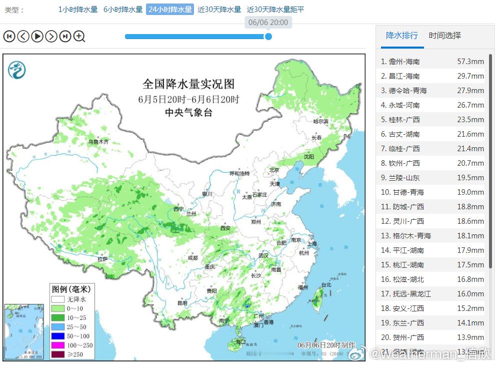 【长江流域将出现强降雨】昨晚到今天，我国的降水依然总体减弱。不过从今夜开始，长江