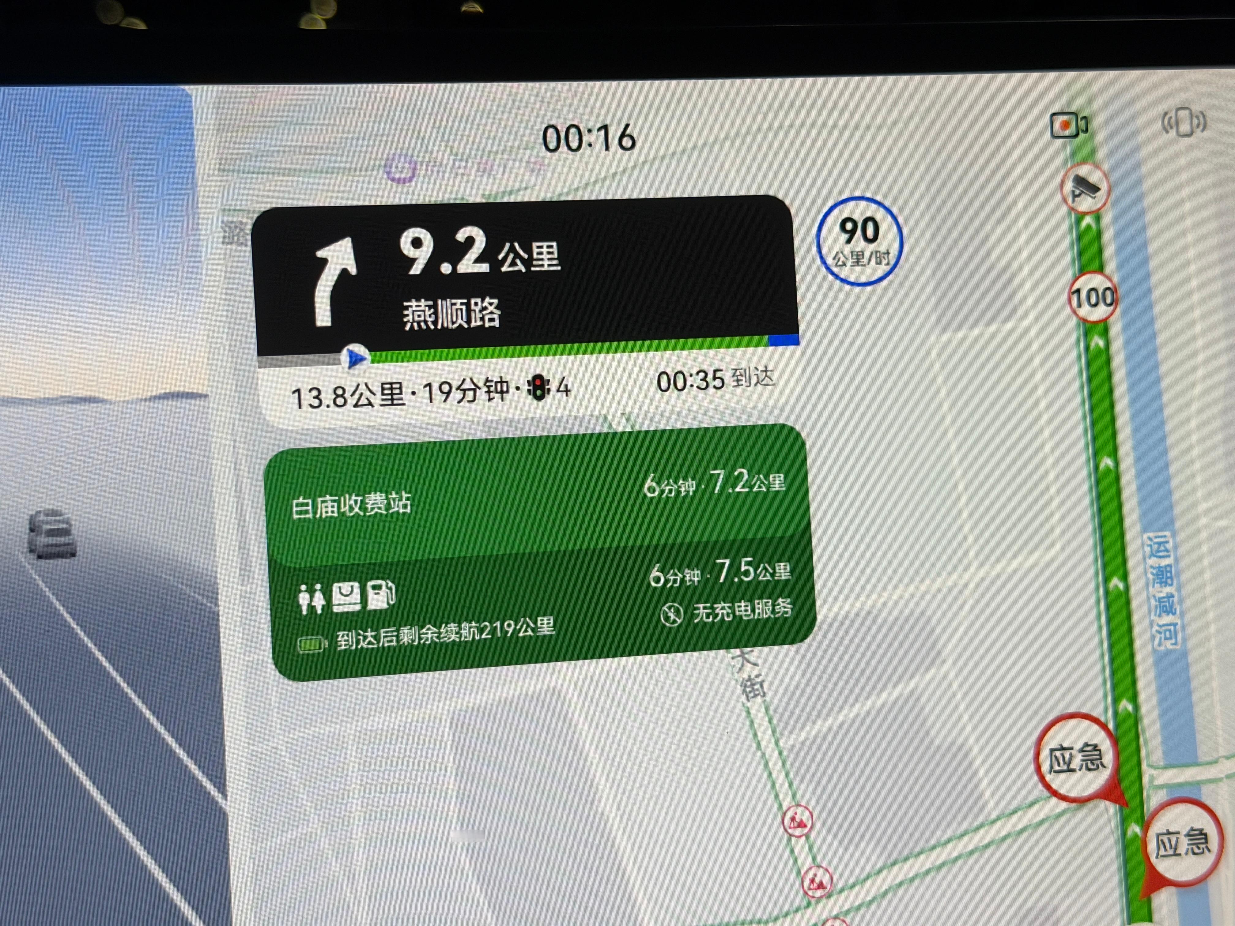 我很喜欢油车，但这就是电车辅助驾驶的便利性，晚上精力不是特别好，20分钟直接开尚
