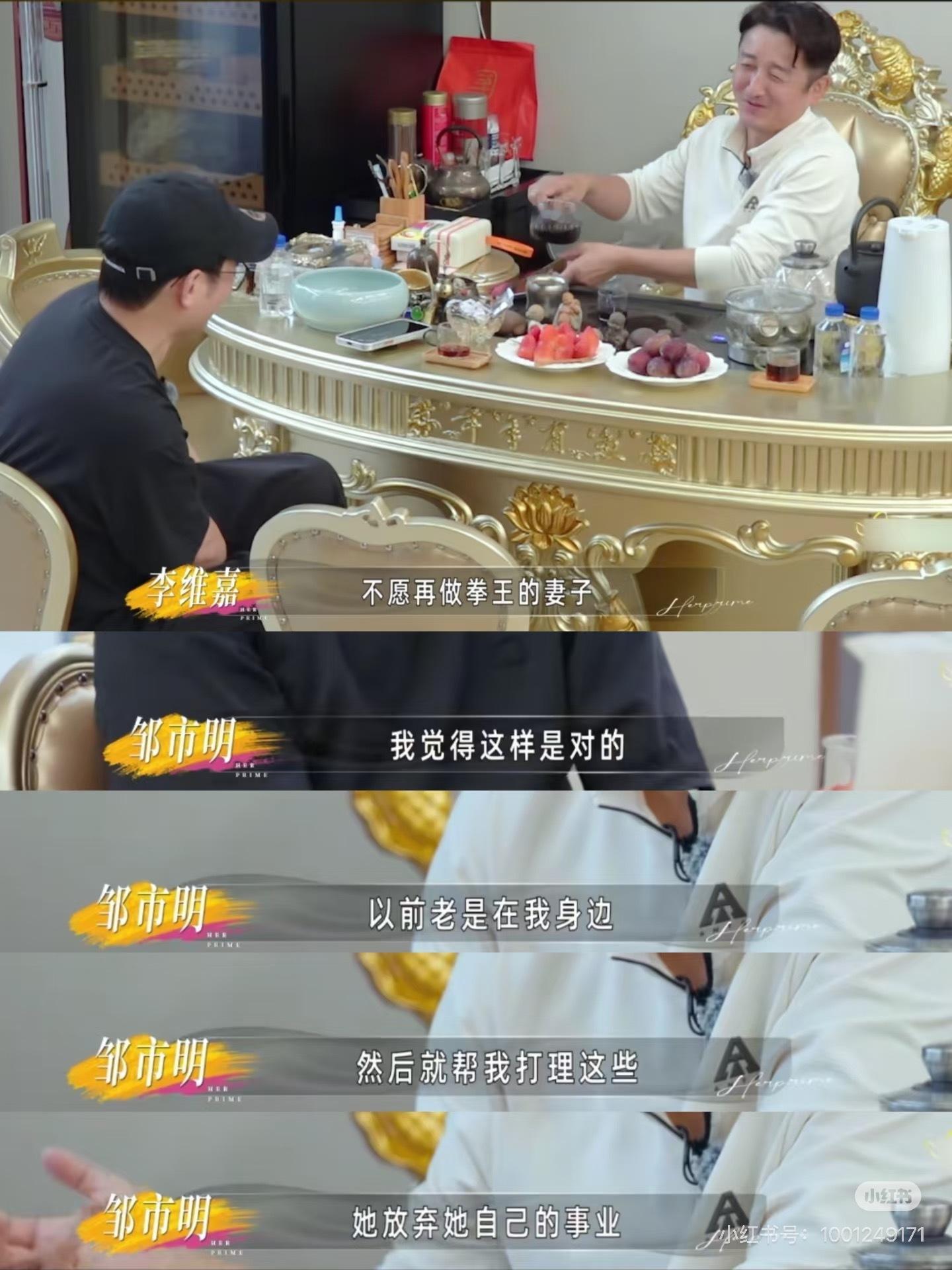 其实李维嘉听冉莹颖吐槽邹市明也是这副表情啊哈哈哈哈哈一整个“受工伤”表情 