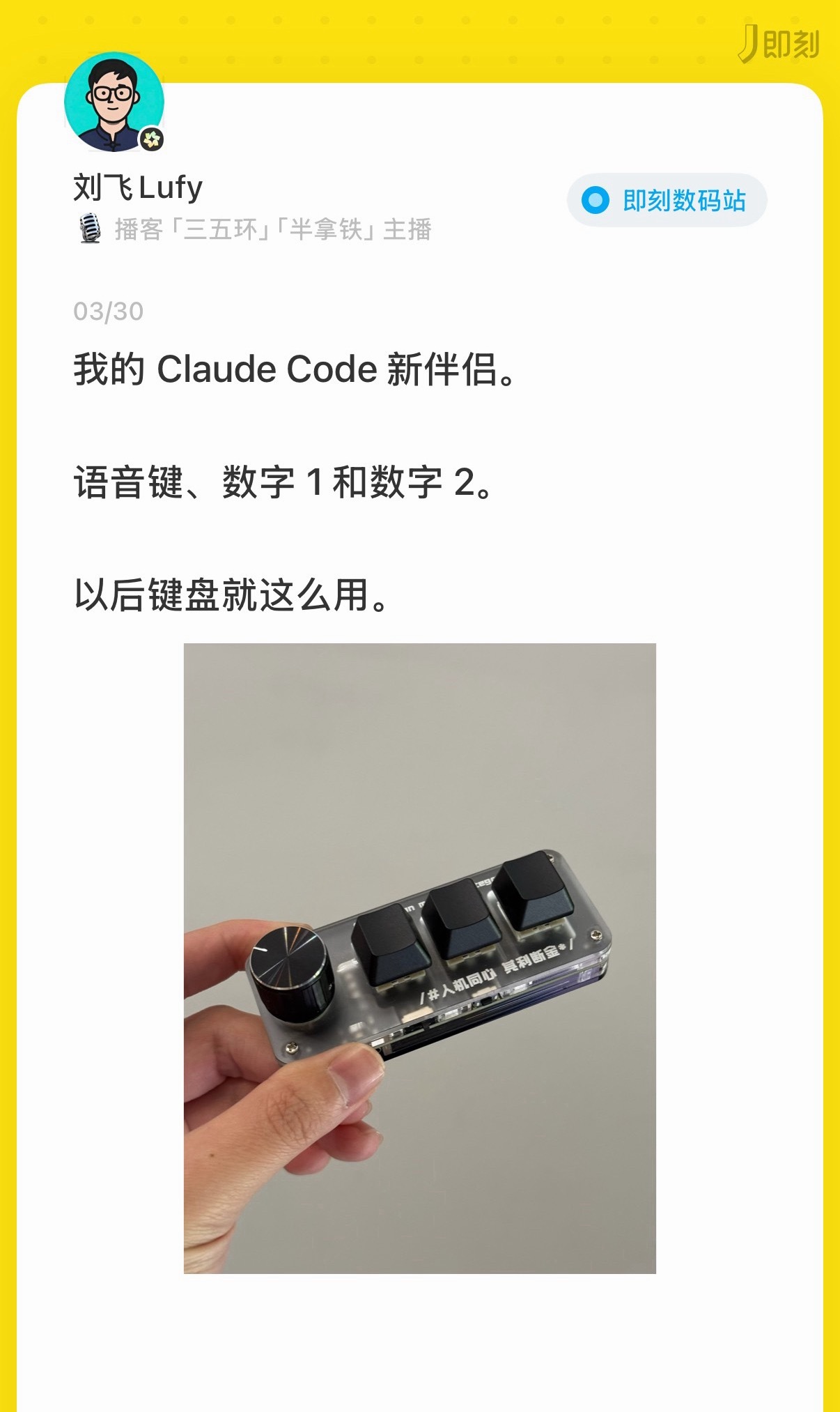 之前看到的都是设计稿，这次算是看到实拍图了。😂 