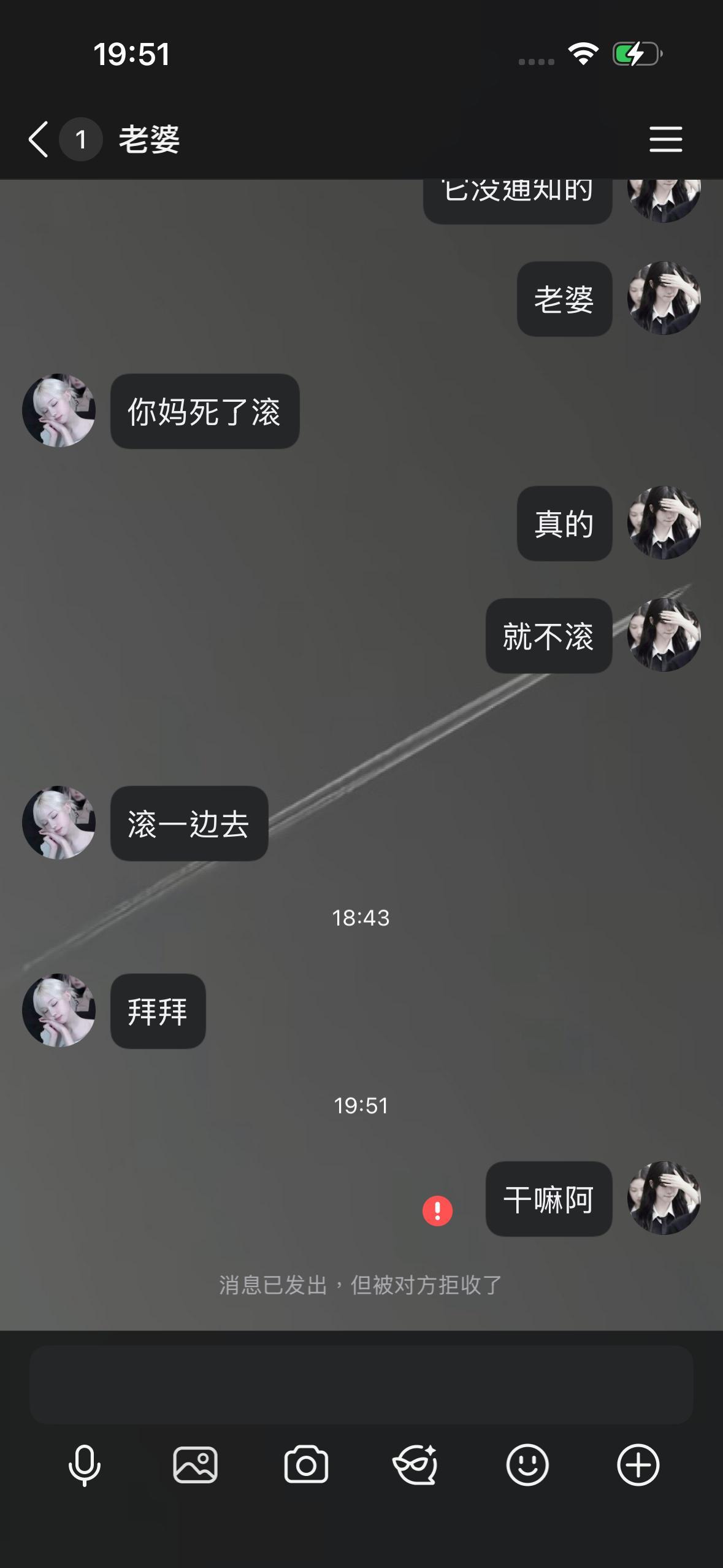 ^老婆，我在排位，你回来 