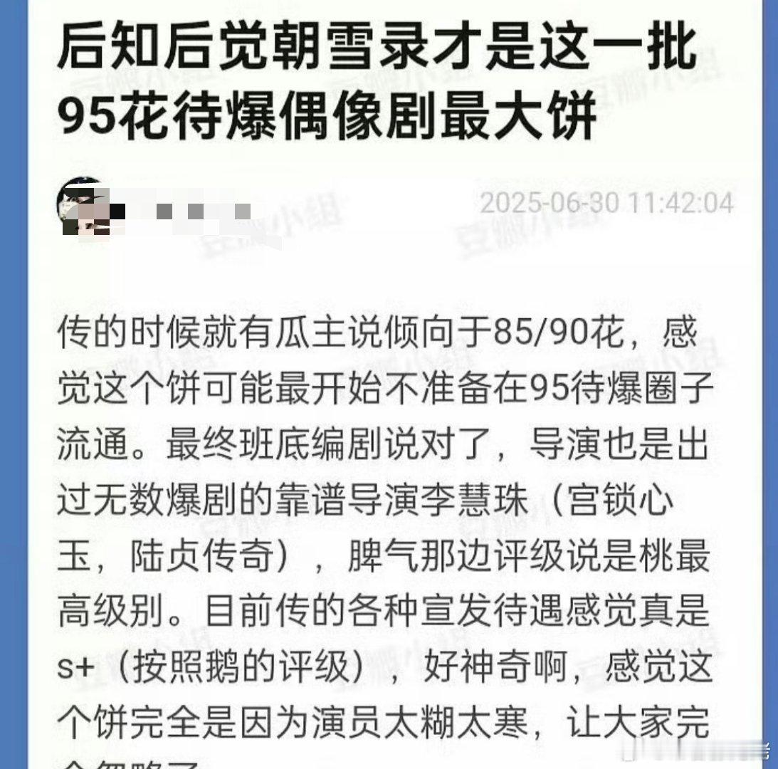 抱住李兰迪，好讨厌这种奶稿。 ​​​