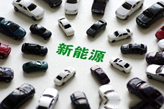 七部门定调电池革命：2027年全固态上车，现在买电车才是真冤枉钱