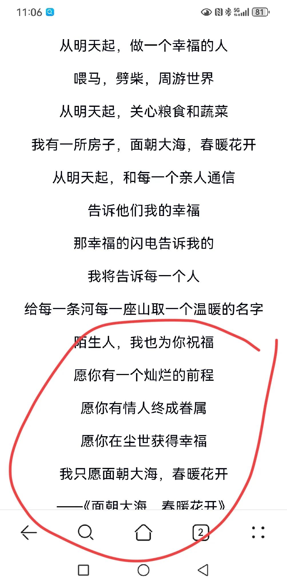 老手说股：（3）
看了半天盘，简单讲几句吧。
①没有量，没有成交量还怎么玩。
②