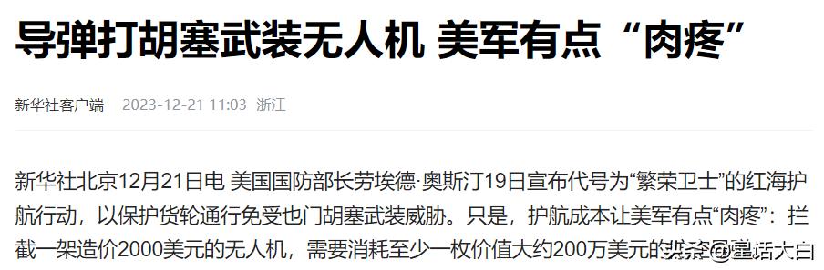现在对美国来说，也是不好办，派上地面部队搞大规模登陆作战，对美国来说是万万不能做