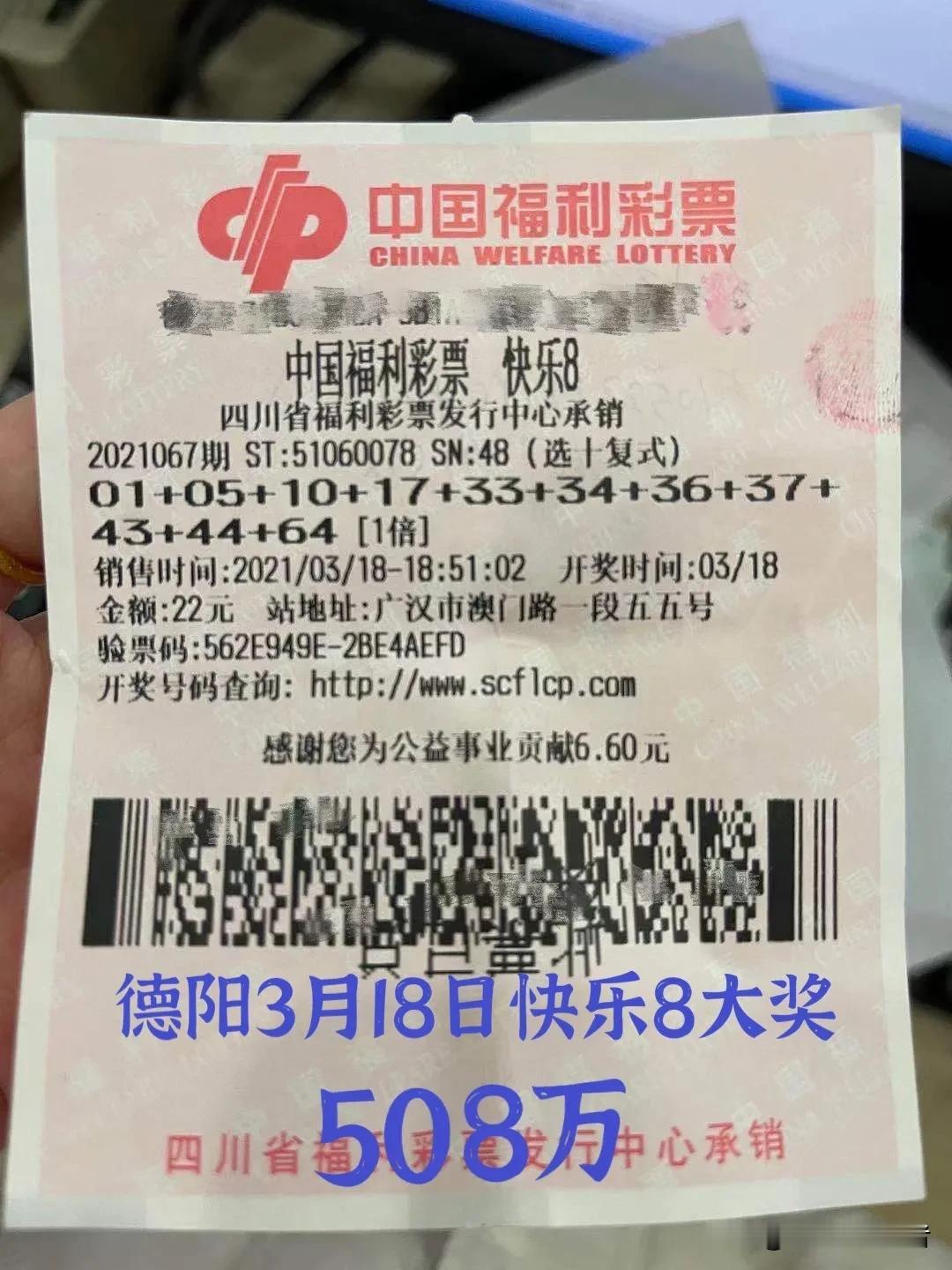 508万巨奖拱手让人！长沙彩票店主的格局，看透人性最珍贵的底色
 
天降五百万横