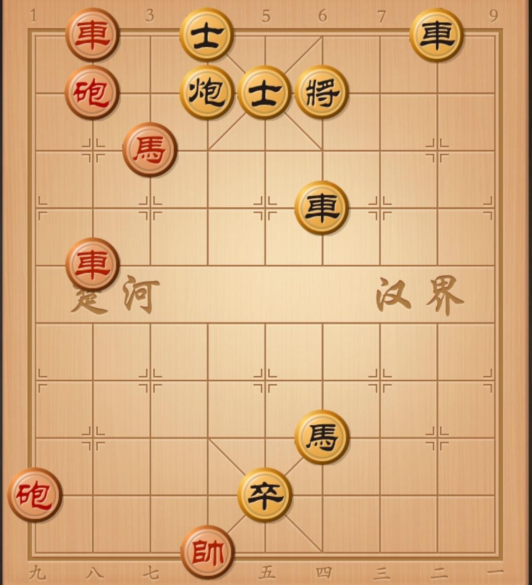 中国象棋 棋局秒杀 象棋杀招 象棋破局 象棋残局