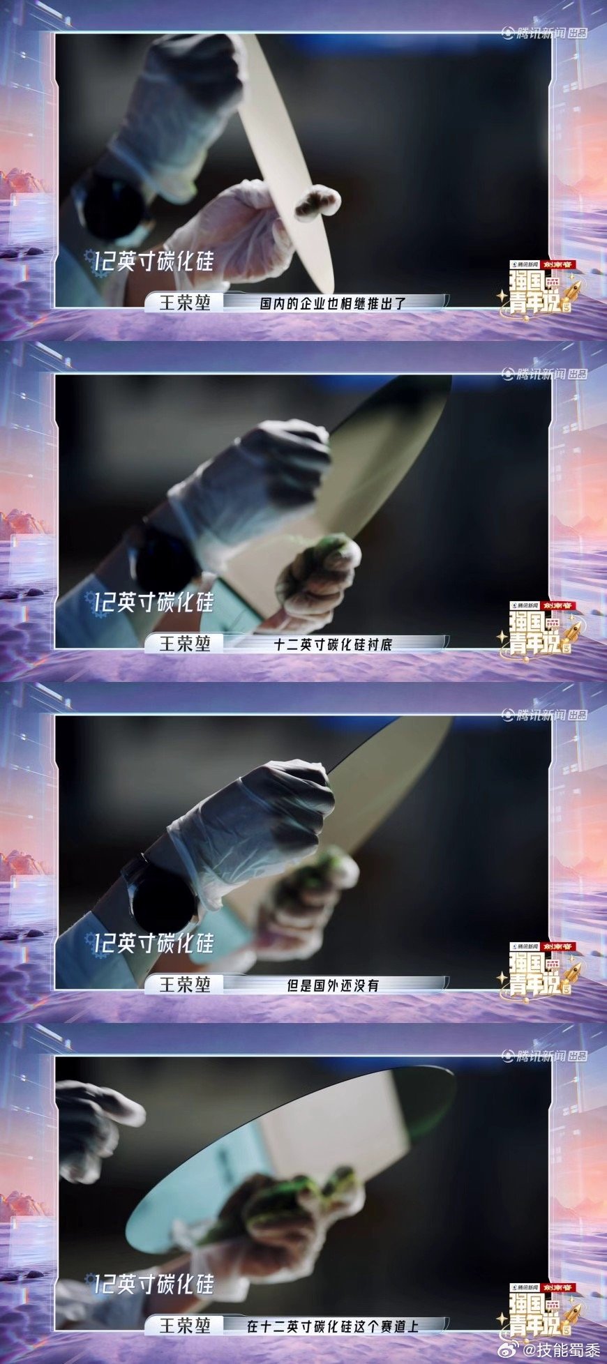 中国半导体突破把国外龙头熬破产 强国青年说从落后十年到实现反超，中国半导体交出亮