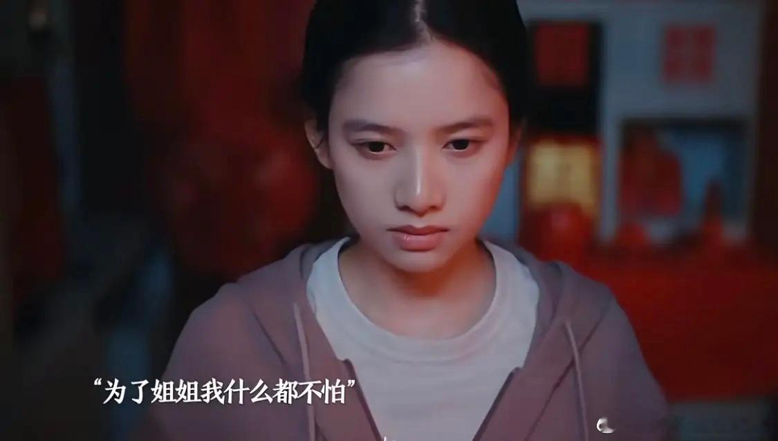 《焕羽》在乔劲睿的婚礼上，乔青羽在每个喜糖盒子里面都放了揭露乔劲睿恶行的字条。乔